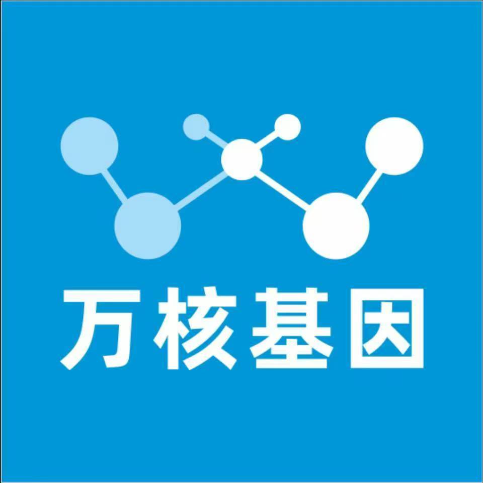 阜新彰武万核基因亲子鉴定